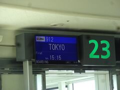 飛行機での移動