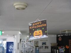 いよいよ、ライセンスを取ってから初めてのダイビングへ向かいます。
お世話になるマリンサービスむるぬーしにもハロウィン飾りがありました。