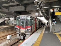 岩国駅に到着