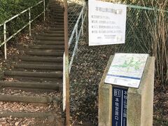 本牧山頂公園へ
ちょっと高台になっていて
登ってみよう