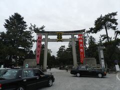 では、北野天満宮にお参りしましょう。
今出川通に面した「一の鳥居」の前にはタクシーがいっぱい。