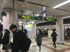 いつものあざみ野駅。8時26分発の地下鉄で出発です。