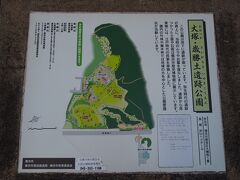 大塚・歳勝土遺跡公園を先に見学することにしました。国指定史跡です。