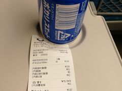 新幹線には自販機がないので、ワゴンでポカリスエットを入手しました。
Welcome suicaで購入。