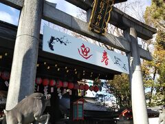 さらに北。こんな時期でも人が多かった。だからもう必要なとこだけささっと写真とって拝見して、そしてそそくさと出ることに。
ここではさざれ石の写真も撮って口コミに載せた。