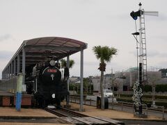 志布志鉄道記念公園