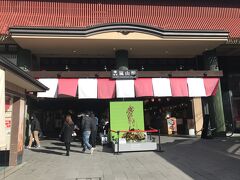 嵐電嵐山駅は切符がなくても駅構内へ入れます。
駅構内にはお土産店や飲食店がいくつか入っているので、時間がなければ帰りにこちらに寄るだけでも事足りそう。