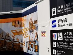 広島駅まで路面電車で移動して
ここから「どこでもドアきっぷ」の出番です
広島～宮島口往復で840円
宮島口～宮島のフェリーが往復360円
私たちの行程では
金額よりもいちいち切符を買わなくて良い
という利便性ですね