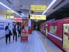 ２０１４年１０月中旬。
京急に乗って羽田空港国内線ターミナル駅（現；羽田空港第１・第２ターミナル駅）にやってきました。