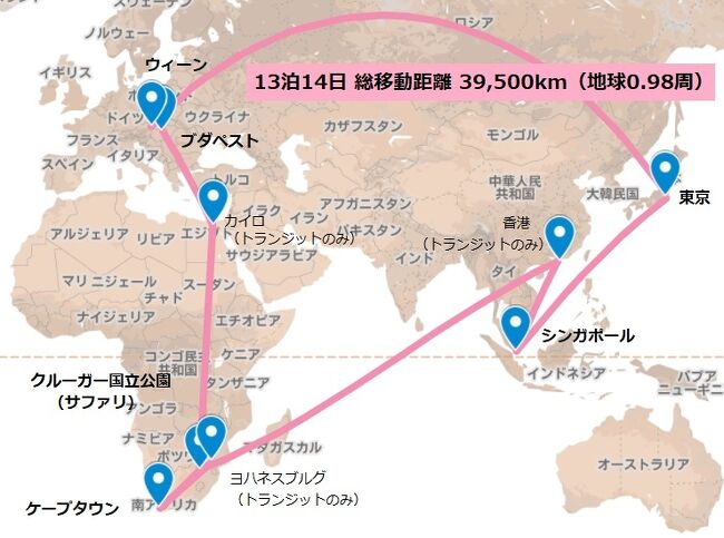 世界半分周遊vol 1 半日シンガポールで何する 何食べる シンガポール シンガポール の旅行記 ブログ By Sanasanaさん フォートラベル 世界半分周遊vol 1 半日シンガポールで何する 何食べる シンガポール シンガポール の旅行記 ブログ By Sanasanaさん フォートラベル