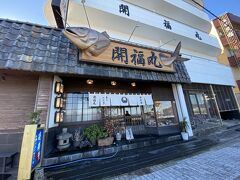 トリスバーのマスターに教えていただいたお店でランチ