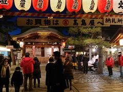 西宮神社の十日えびすには行ったことがありますが、京都は初めて。