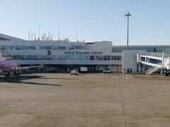 静岡空港 (富士山静岡空港)