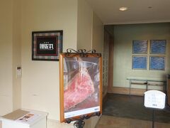 午前１０時半。
ノースウィングＬ階にある鉄板焼き・護佐丸でブランチ。