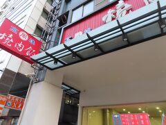 【周老牌燒肉飯(華栄店) 高雄 2021/01/13】

竹田駅園からの帰りに、自宅近くの周老牌燒肉飯(華栄店)で食事をしました。
注文は、焼肉飯中60元、煮卵10元、魚皮湯40元、久し振りなのか美味しかった。
【住所】鼓山區華榮路248號
【電話】07-5526019
【アクセス】瑞豊夜市から徒歩1分、高雄捷運巨蛋駅から徒歩10分
【一人料金】～100元