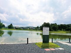 無量光院跡は、平泉にある寺院の遺跡だ。奥州藤原氏の三代に当たる秀衡によって造営された。
京都宇治にある平等院鳳凰堂を模して建立されたといわれており、池のようなものもある。現在無量光院跡から当時の栄華を感じとることはできないが規模が大きな御殿のような作られていたことは容易に想像できる。