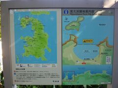 宮之浜
午前中、ちょっと海へ