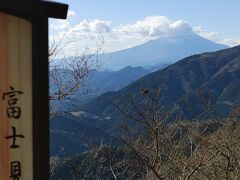 下山途中の「富士見台」からの富士山。江戸時代から富士の眺めが良いと有名な場所で茶店も有ったそうだ