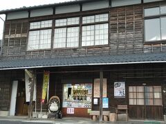 前から気になっていた「黄金井酒造」の売店が閉まる前に間に合ったので”搾りたて原酒”を買って帰る