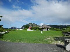 大神山公園