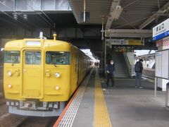 で、この先が長いですので、山陽本線旅程は一気にワープ。

新山口駅に到着です。

実は、せっかくの自由周遊きっぷなのに、これが本日の最初で最後のJR乗車となりました。

山口エリアの自由周遊きっぷはバスに乗れることが一番お得度が高いと思われるので…。

まあ、一昨日までの鳥取・島根エリアでは特急を乗り回しましたので、今度はバスが中心の旅、ということになります。