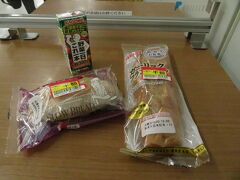 2020.12.25　熊本空港
１人旅名物、晩御飯は半額シール♪大津の駅前のイオンで調達した。ガラガラでアクリル板だらけの食堂で食べよう。