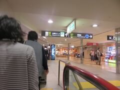 好きです東北 ７ 新千歳空港から青森空港へ ご当地ラーメンを食べて星野リゾート奥入瀬渓流ホテルへ 青森市内 青森県 の旅行記 ブログ By Happinさん フォートラベル