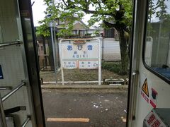 駅名標などの感じは、このような感じとなっております。