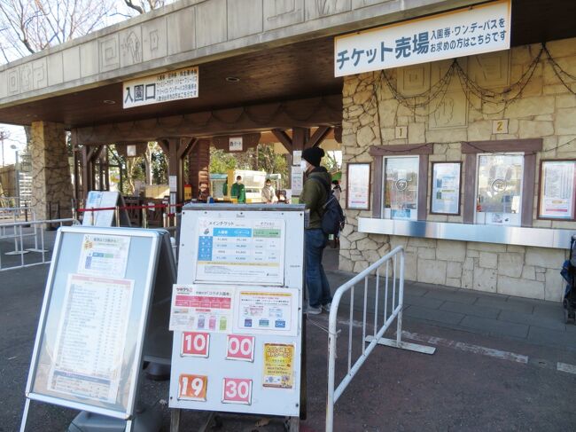 車で2度目の冬のイルミネーションの東武動物公園 1 今度こそ西口ゲートからアクセス 動物ランタンと光の冬の桜並木のウィンターイルミネーション 蓮田 白岡 埼玉県 の旅行記 ブログ By まみさん フォートラベル 車で2度目の冬のイルミネーションの東武動物公園 1 今度こそ西口ゲートからアクセス 動物ランタンと光の冬の桜並木のウィンターイルミネーション 蓮田 白岡 埼玉県 の旅行記 ブログ By まみさん フォートラベル