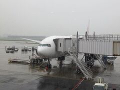 羽田空港 第1旅客ターミナル