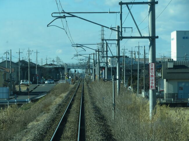 青春18きっぷ私鉄も船も総力戦 Vol 2 東武特急きりふり編 鹿沼 栃木県 の旅行記 ブログ By とのっちさん フォートラベル 青春18きっぷ私鉄も船も総力戦 Vol 2 東武特急きりふり編 鹿沼 栃木県 の旅行記 ブログ By とのっちさん フォートラベル