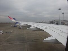 羽田空港に着陸しました