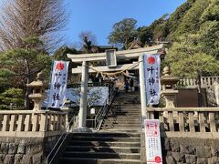 マイカーでまず最初にやって来たのは横須賀浦賀の「西叶神社」です。
９時頃家を出たときは７℃くらいだった気温も、到着する頃にはドンドン気温が上がり、この時既に１７℃ほどあります。
こちらに来たのは2016年以来です。あのときも割合暖かな2月でした。
（そんなに経ったかなぁ・・・）