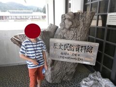  まずは作手歴史民俗資料館に寄って、続１００名城のスタンプを押します、が、営業時間が１５時までに短縮されていて・・・ギリギリでした。