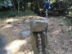 自然公園入り口の駐車場に車を停め、海岸沿いの遊歩道へ