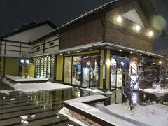 ラビスタ函館ベイ隣の函館ベイ倶楽部内にある「まるかつ水産」