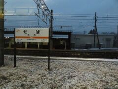 2020.12.28　中津川ゆき普通列車車内
こういう状態から始まって…