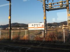 2020.12.28　岐阜ゆき普通列車車内
あと１駅で岐阜だ。名鉄電車とほぼ並行しているが、のどかなものである。