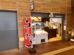 14：15

駅弁販売店で前から気になっていた幌加内そばを・・・

立ち食いスペースもありますが付近のテーブルまで持って来ていただけます。

旭川駅立売商会
https://tabelog.com/hokkaido/A0104/A010401/1000090/