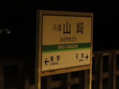 2020.12.28　桑名ゆき普通列車車内
１駅ずつ拾ってゆく。美濃の国ももうすぐ終わりだ。