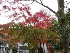 高尾山商店会