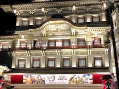 食後は、祇園をぶらぶらと散歩。
金曜の夜だが、人通りは少ない。