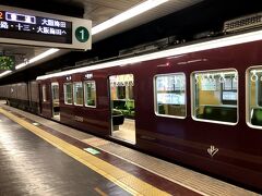 阪急電車の京都河原町駅から東向日へ。