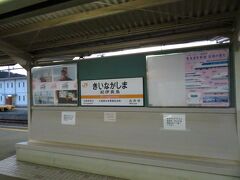 2020.12.29　新宮ゆき普通列車車内
特急停車駅の紀伊長島。