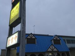 あまり御腹はすいてないけど、ここも行きたかったので

「レストラン ふくしん」
https://tabelog.com/fukui/A1801/A180101/18000076/

福井ソースかつ丼の二枚看板の一角ですね