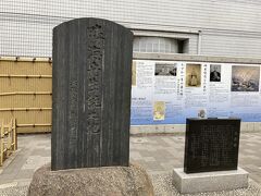 勝海舟誕生の地の碑が立っています。