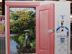 どこでもドアきっぷで行く列車の旅 ２ Jr金沢駅 金沢百番街 鹿児島中央駅 ソラリア西鉄ホテル 鹿児島市 鹿児島県 の旅行記 ブログ By ふわっくまさん フォートラベル