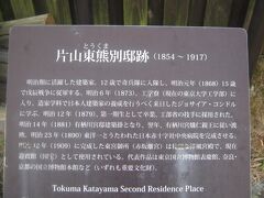 ふと歩いていると、こんなのも発見。

片山東熊といえば、迎賓館とかのことを思い出しますが、萩にも所縁がおありだったんですね。