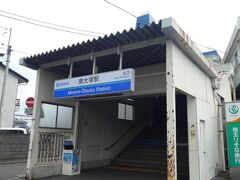 西武新宿線の南大塚駅を出発します。
