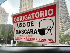 【UBER（ウーバー）】

午後には、UBER（ウーバー）に乗り、お昼を食べに行きます～